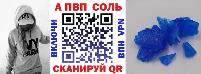 APVP СК  Красноуральск 