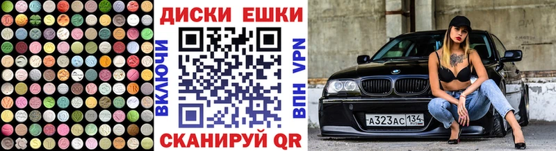 где найти   Красноуральск  ЭКСТАЗИ MDMA 