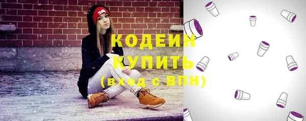 марки nbome Сатка