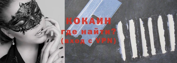 первитин Белокуриха