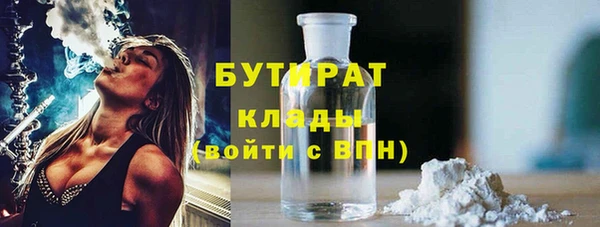 первитин Белокуриха