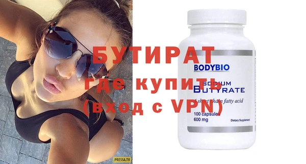 стаф Балахна
