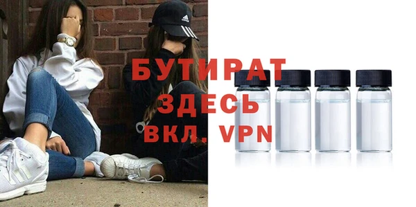 молекула духа Саяногорск