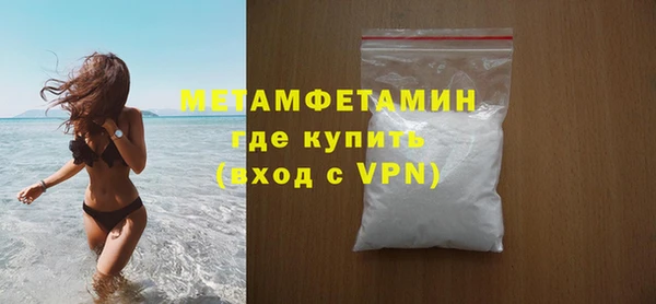 соль курить ск Беломорск