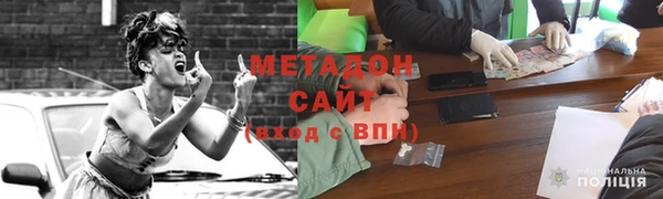 соль курить ск Беломорск