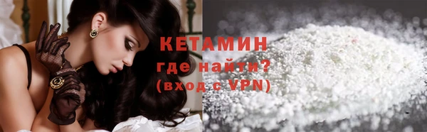 соль курить ск Беломорск