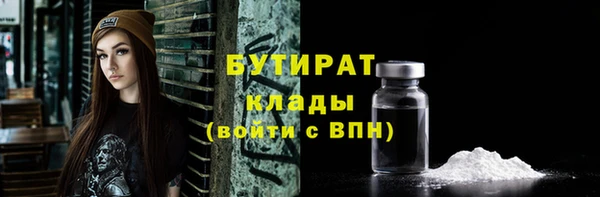 соль курить ск Беломорск