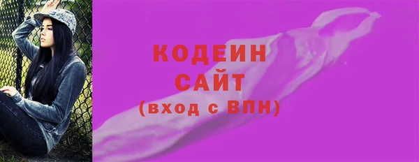 гидра Баксан