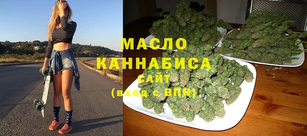 стаф Балахна