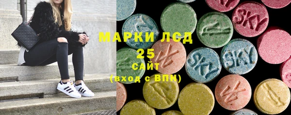 стаф Балахна