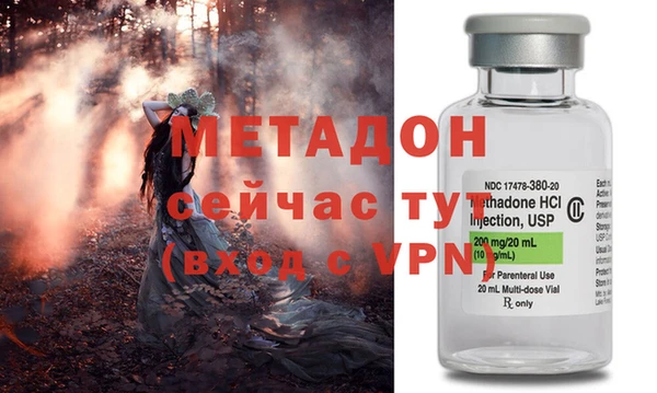 первитин Белокуриха