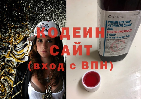 гидра Баксан