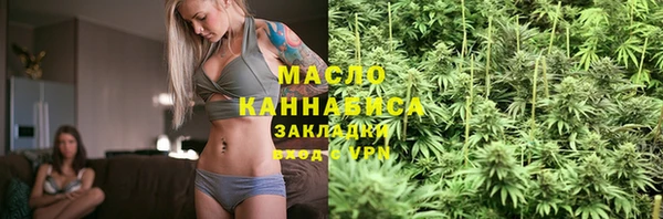 стаф Балахна