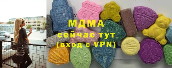 стаф Балахна