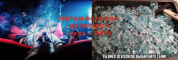 стаф Балахна