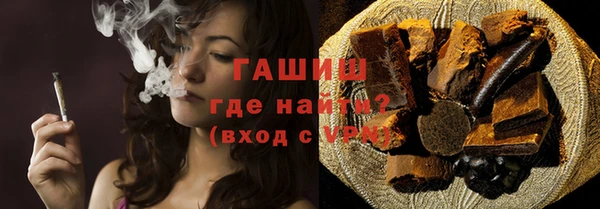соль курить ск Беломорск