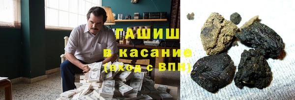 соль курить ск Беломорск
