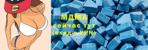 МДМА Сафоново