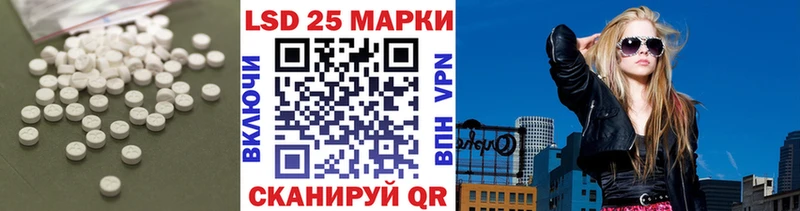 ЛСД экстази кислота  Красноуральск 