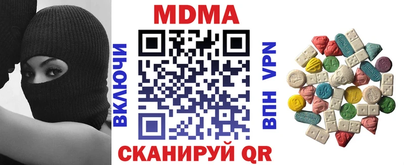 МДМА Molly  как найти закладки  Красноуральск 