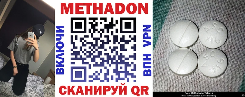 мега   Красноуральск  МЕТАДОН methadone 