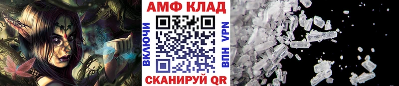 Первитин Декстрометамфетамин 99.9% купить наркоту Красноуральск