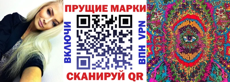 ОМГ ОМГ сайт  закладки  Красноуральск  Наркотические марки 1,5мг 